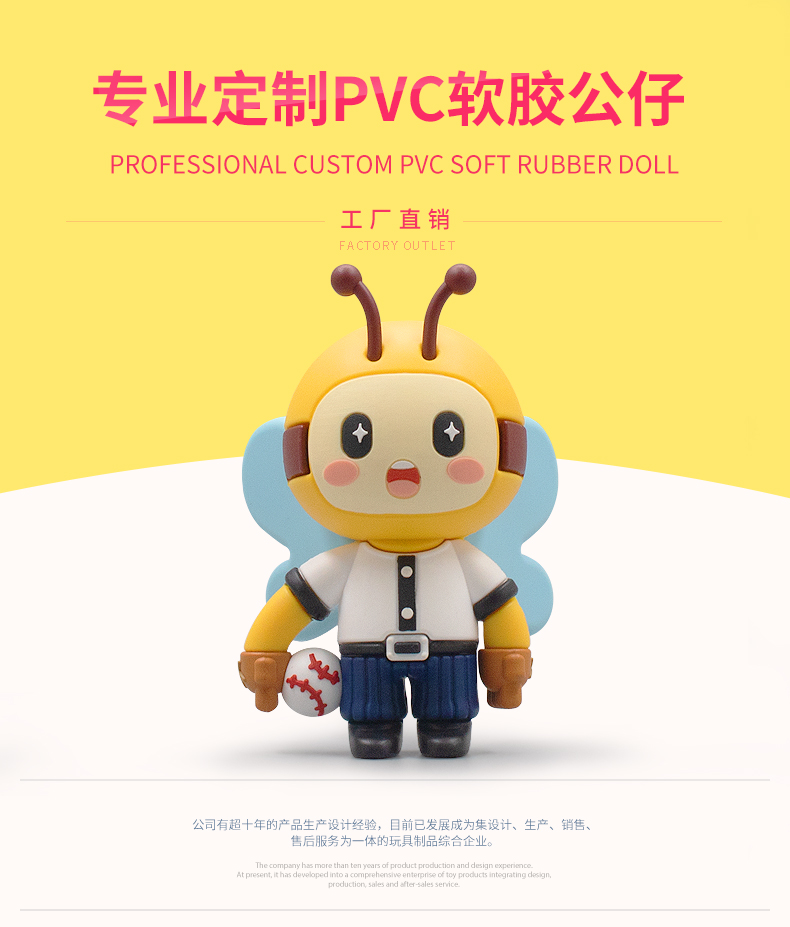 软胶1详情_01.jpg