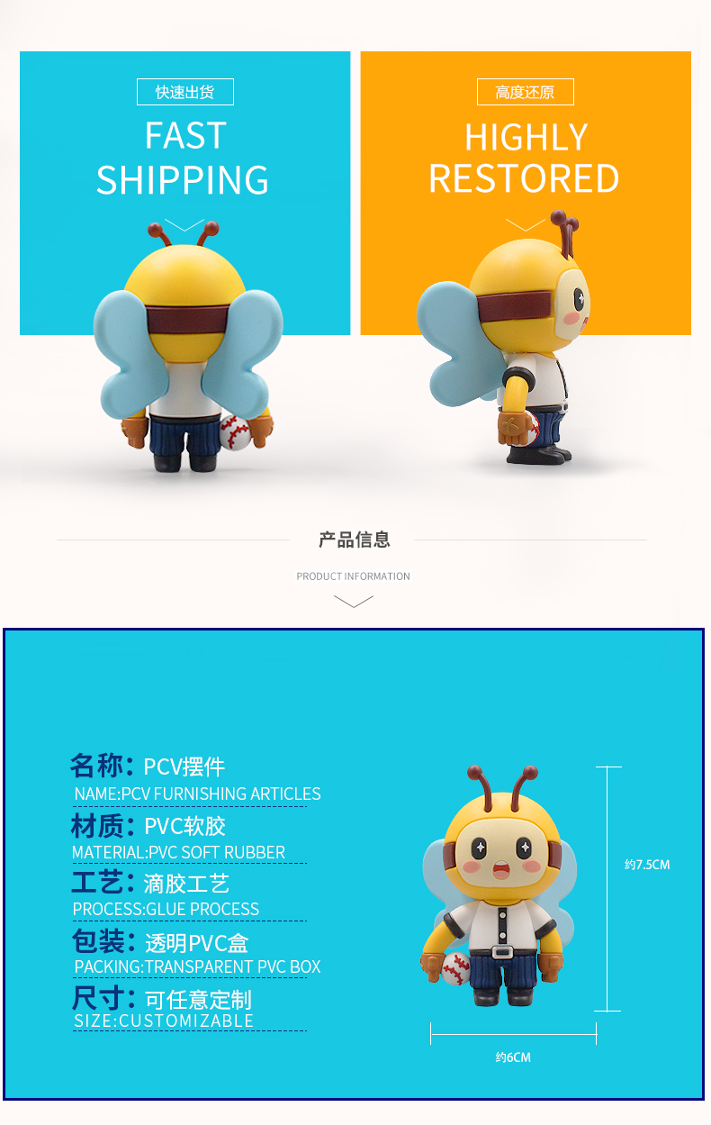 软胶1详情_03.jpg