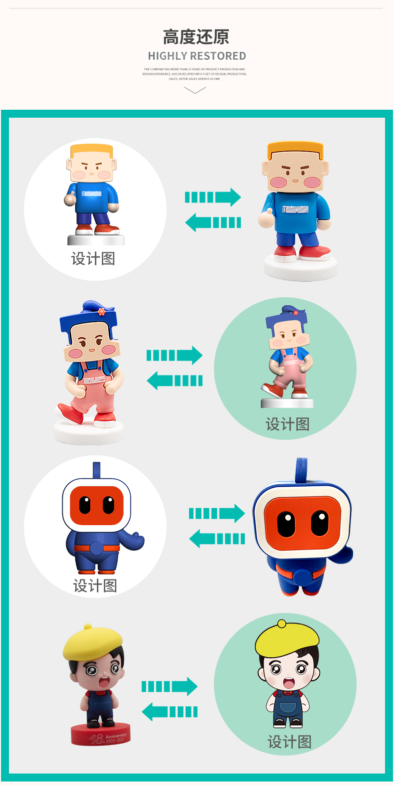 软胶1详情_04.jpg
