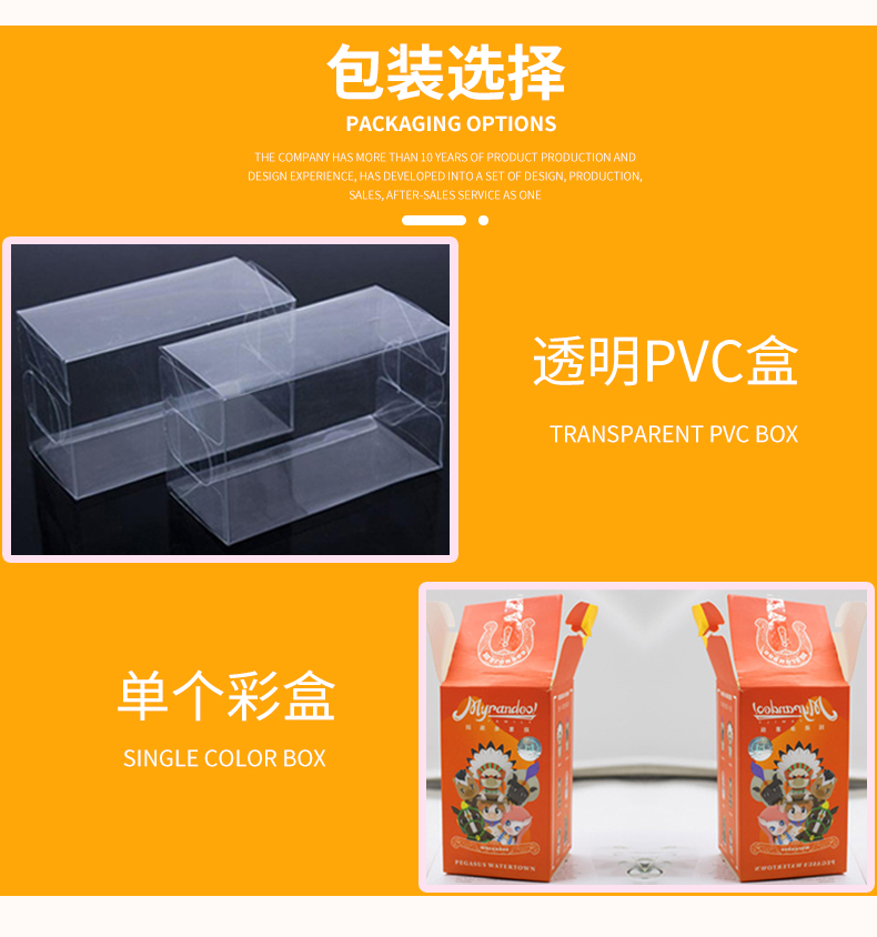 软胶1详情_08.jpg