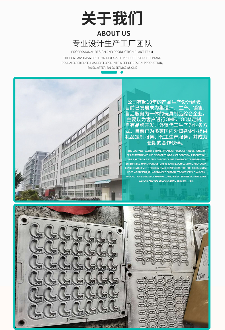 软胶1详情_09.jpg