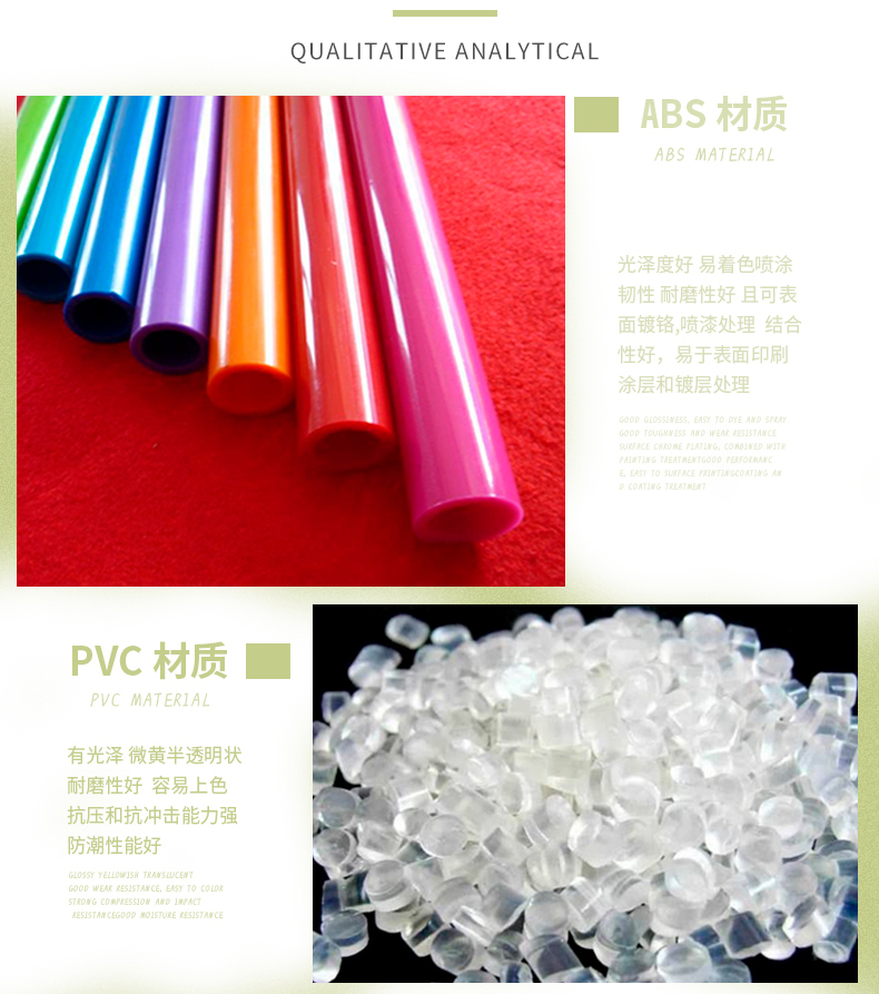 注塑4详情_10.jpg