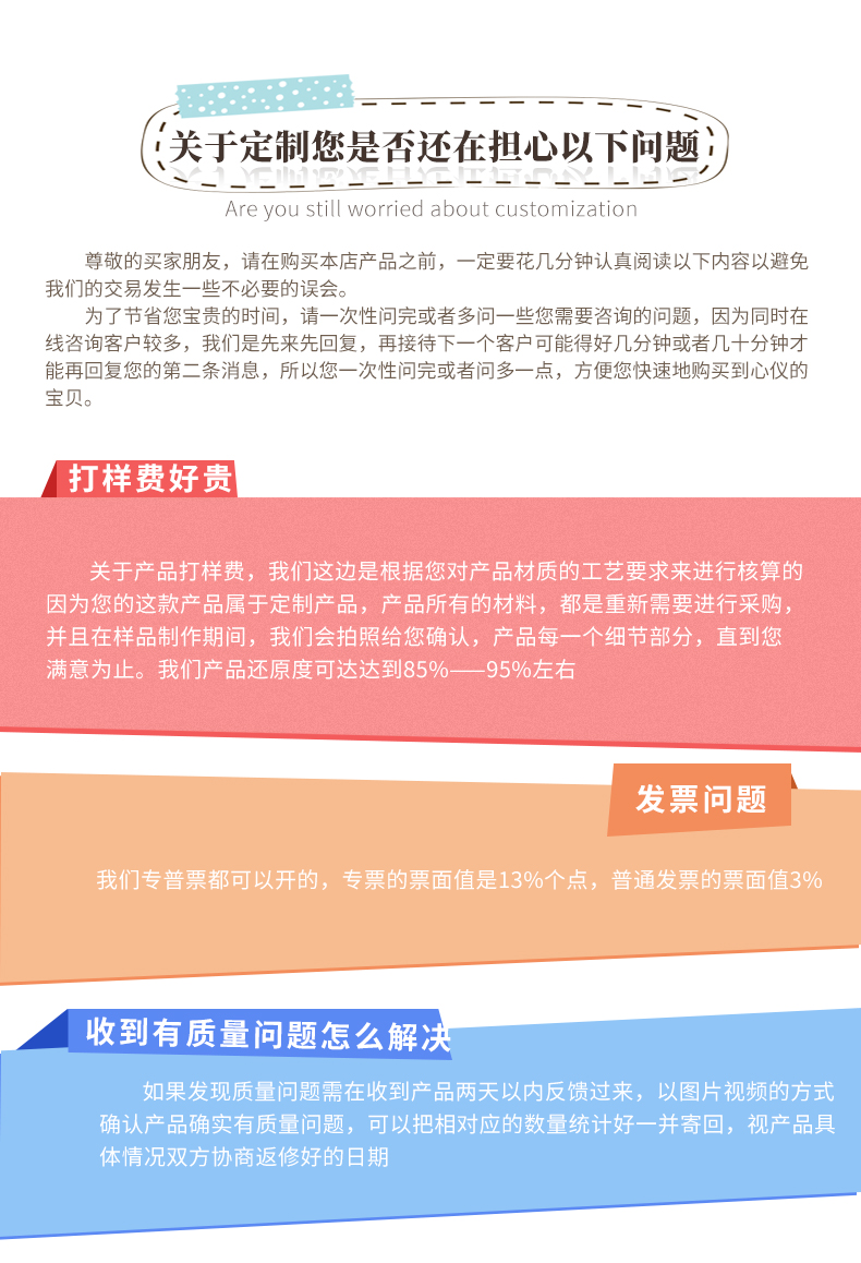 详情_11.jpg